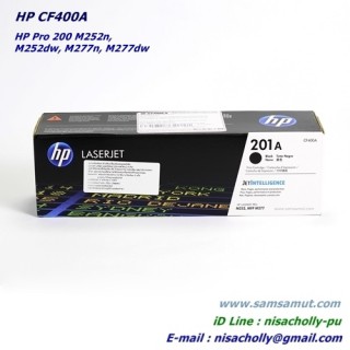 HP Laser jet CF400A สีดำ (201A) ตลับหมึกโทนเนอร์แท้ ประกันศูนย์